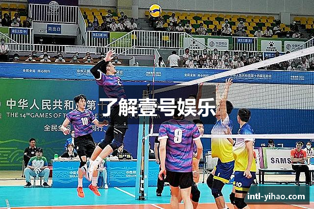 了解壹号娱乐